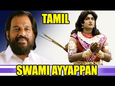 Ayyappan Harivarasanam All Songs Download Tamil Starmusiq